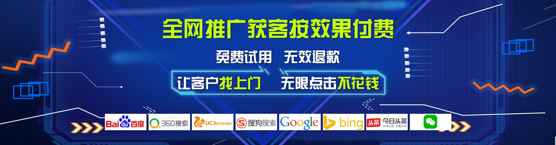 余庆百度搜索推广
