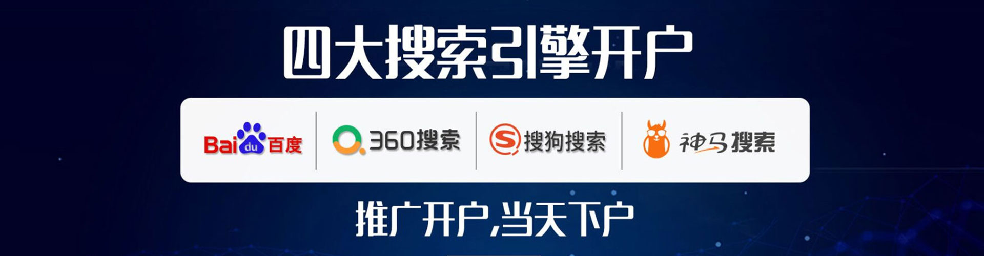 余庆百度充值返点