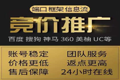 信息流广告素材优化策略探讨