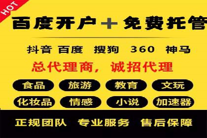 揭秘开户高返点：真实案例分享