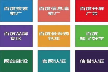 微博信息流中的企业客户服务实践
