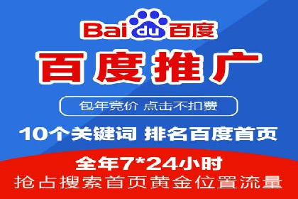 推广开户策略优化案例剖析
